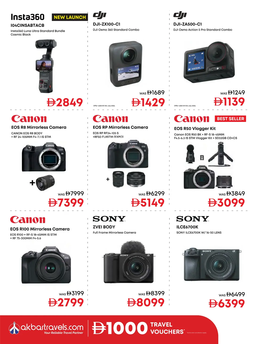 Emax Biggest Televisions Sale Offers | Latest Deals page 11