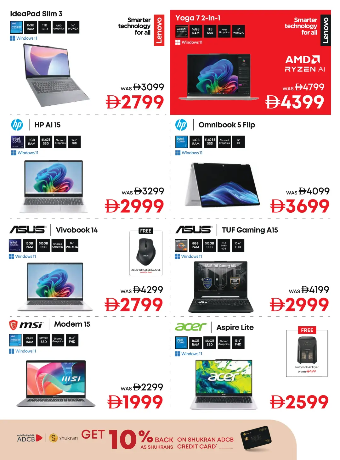 Emax Biggest Televisions Sale Offers | Latest Deals page 19