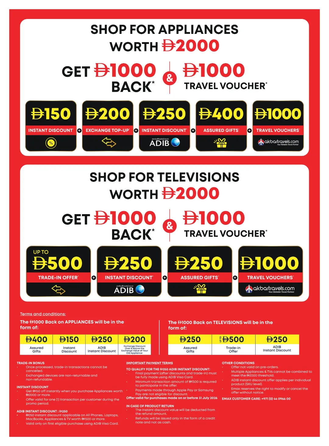 Emax Biggest Televisions Sale Offers | Latest Deals page 2