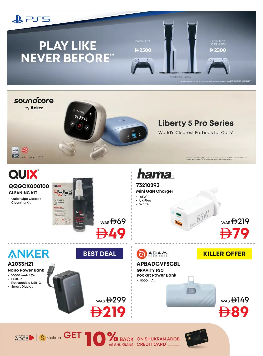 Emax Biggest Televisions Sale Offers | Latest Deals page 22