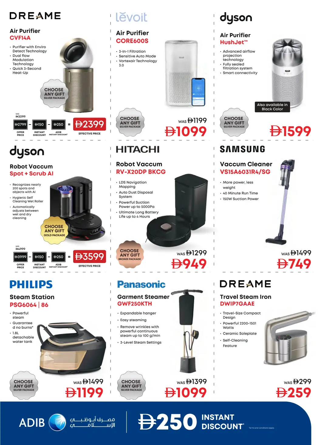 Emax Biggest Televisions Sale Offers | Latest Deals page 28