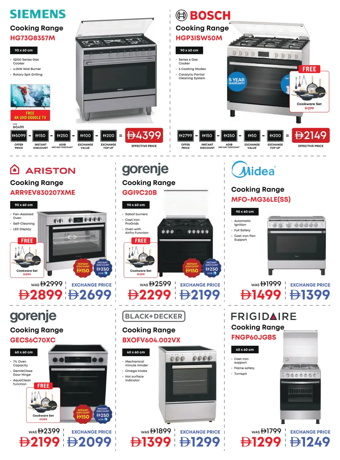 Emax Biggest Televisions Sale Offers | Latest Deals page 30