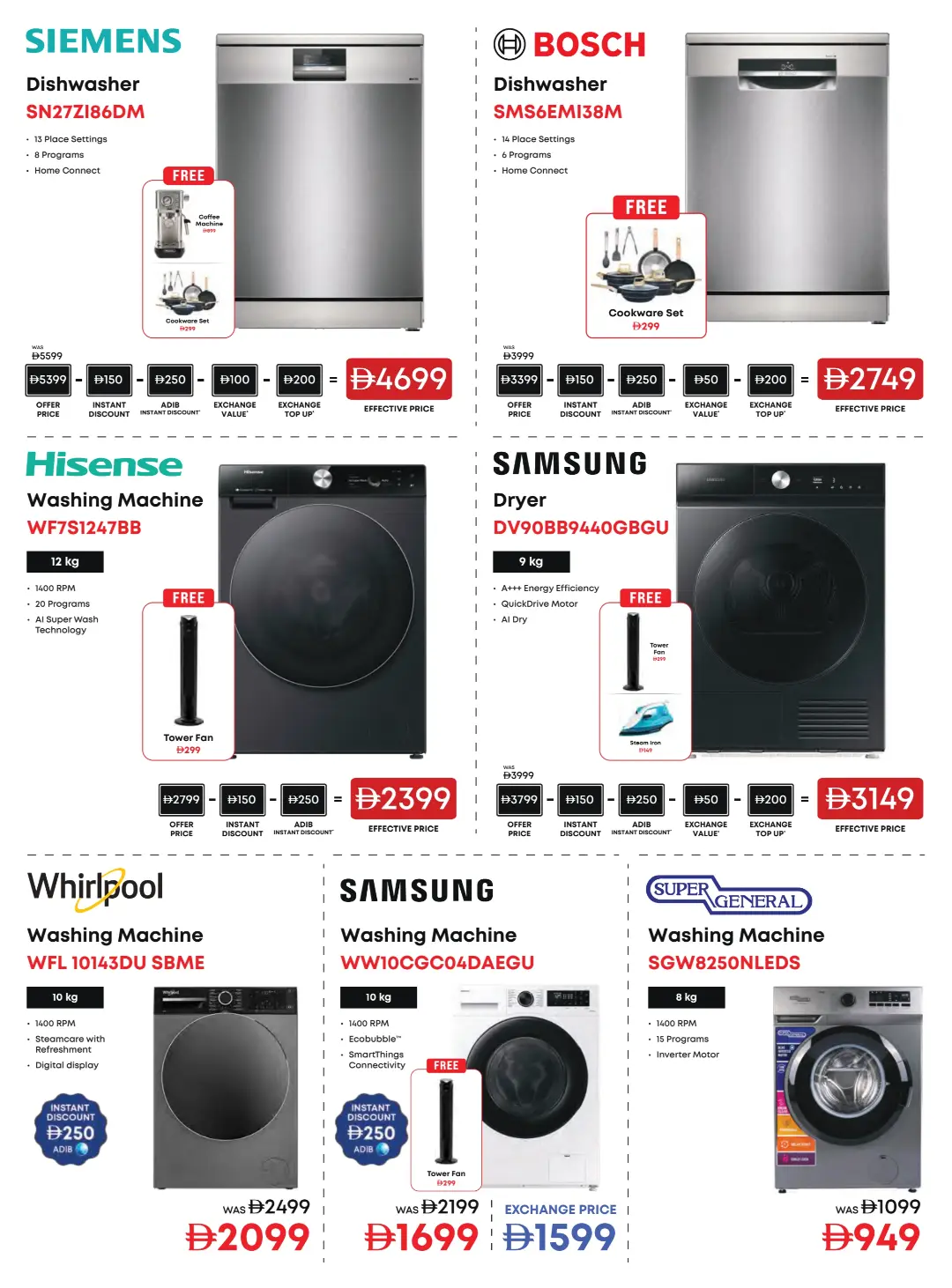 Emax Biggest Televisions Sale Offers | Latest Deals page 31