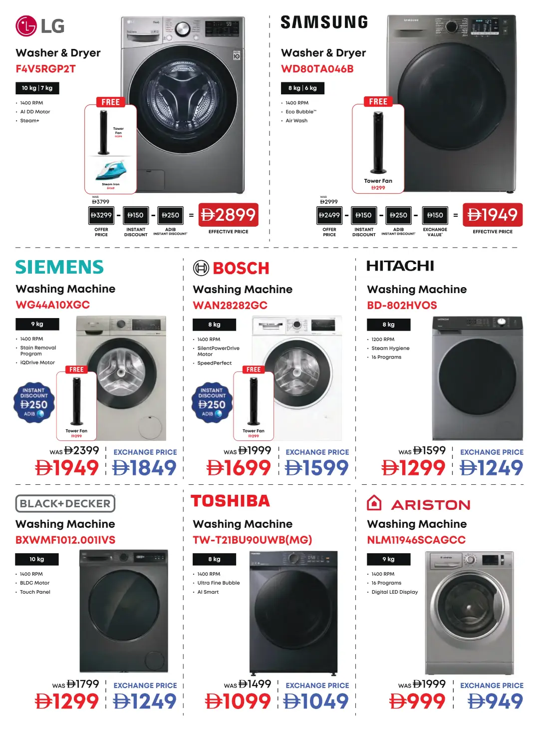 Emax Biggest Televisions Sale Offers | Latest Deals page 32