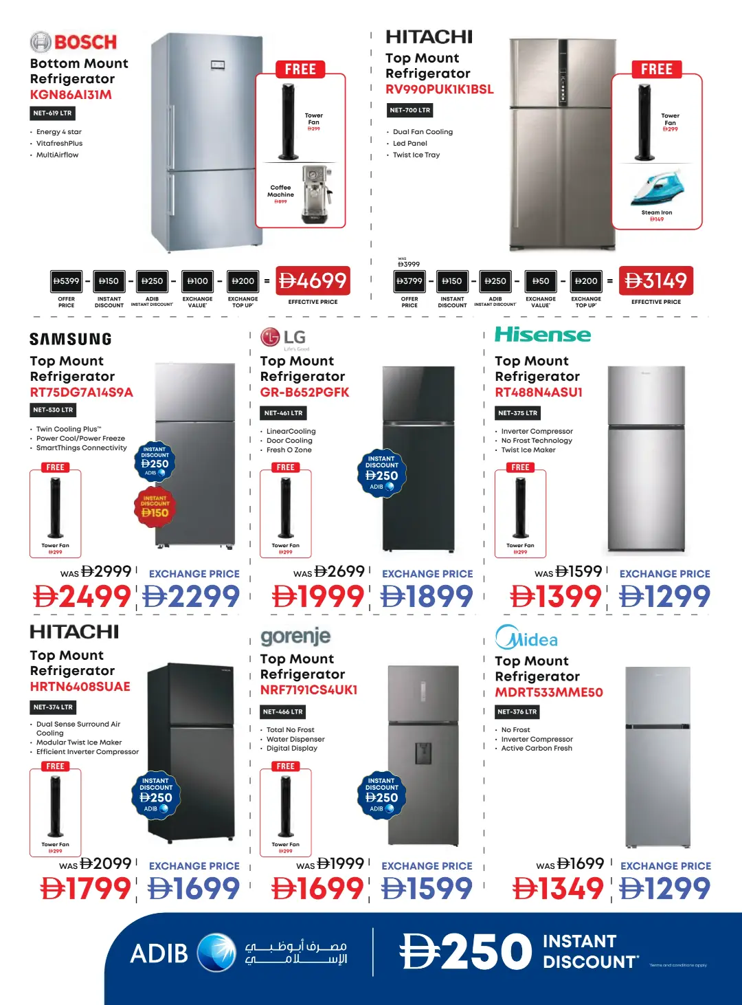Emax Biggest Televisions Sale Offers | Latest Deals page 35