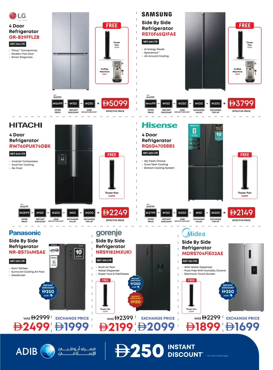 Emax Biggest Televisions Sale Offers | Latest Deals page 36
