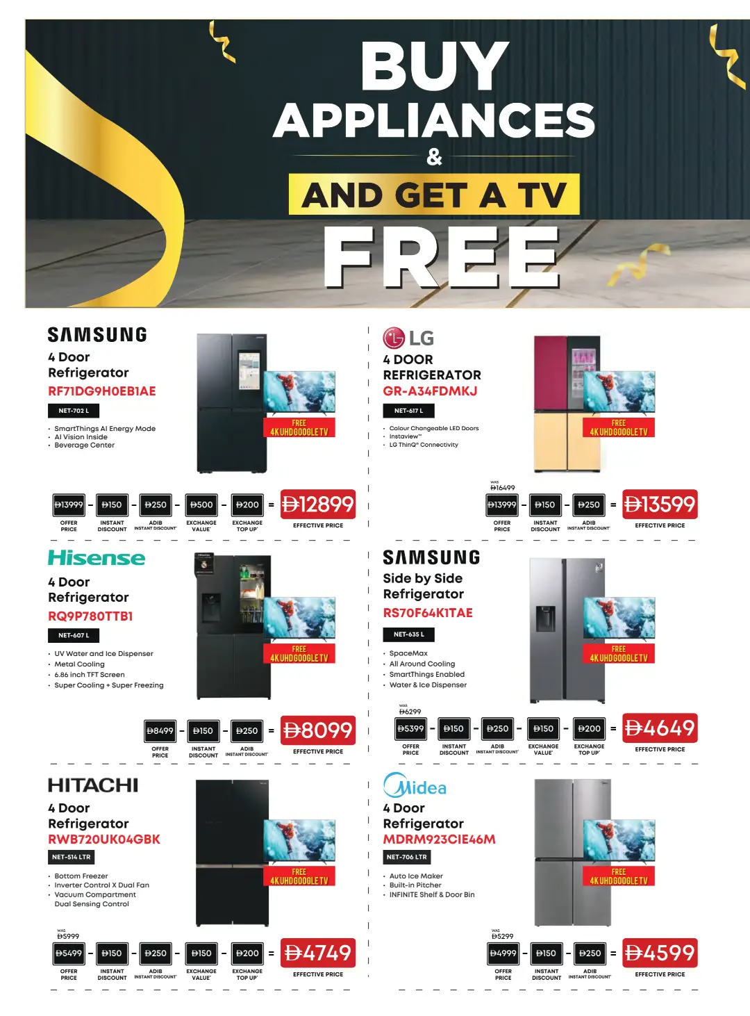 Emax Biggest Televisions Sale Offers | Latest Deals page 37