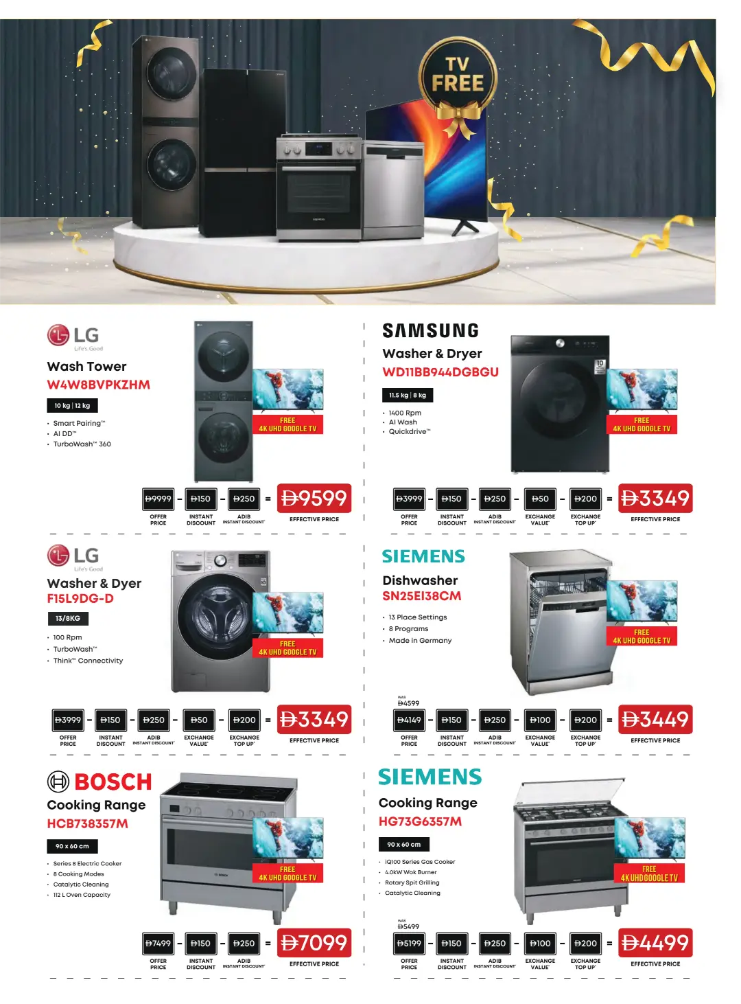 Emax Biggest Televisions Sale Offers | Latest Deals page 38