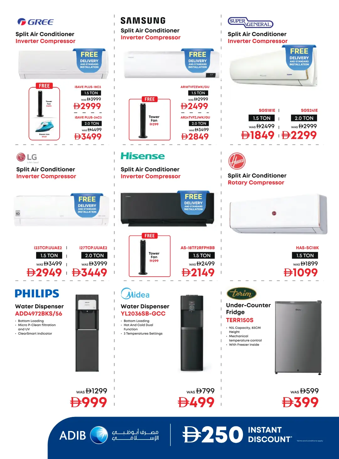 Emax Biggest Televisions Sale Offers | Latest Deals page 39