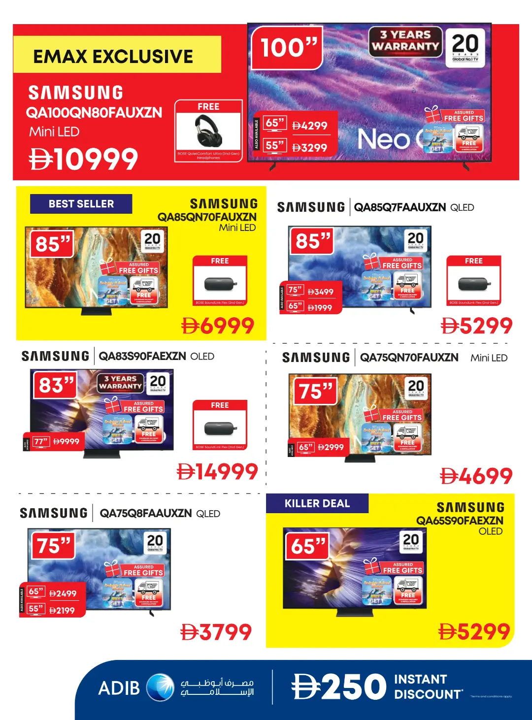 Emax Biggest Televisions Sale Offers | Latest Deals page 4