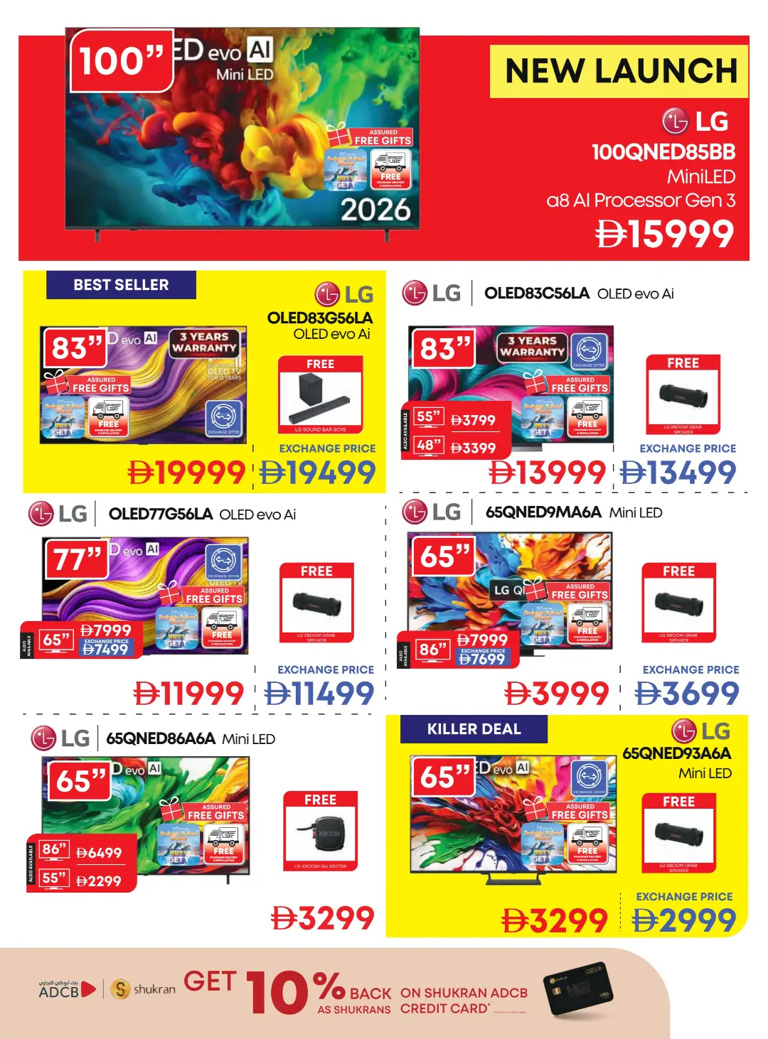 Emax Biggest Televisions Sale Offers | Latest Deals page 5