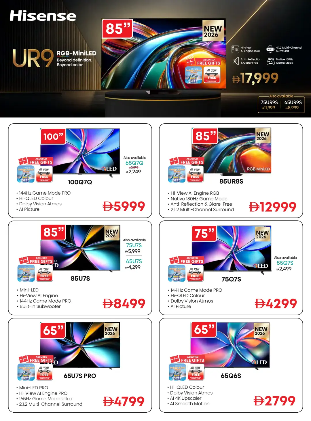 Emax Biggest Televisions Sale Offers | Latest Deals page 6
