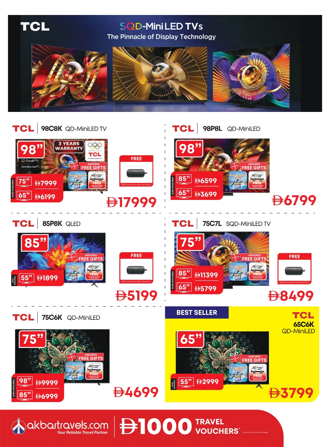 Emax Biggest Televisions Sale Offers | Latest Deals page 7
