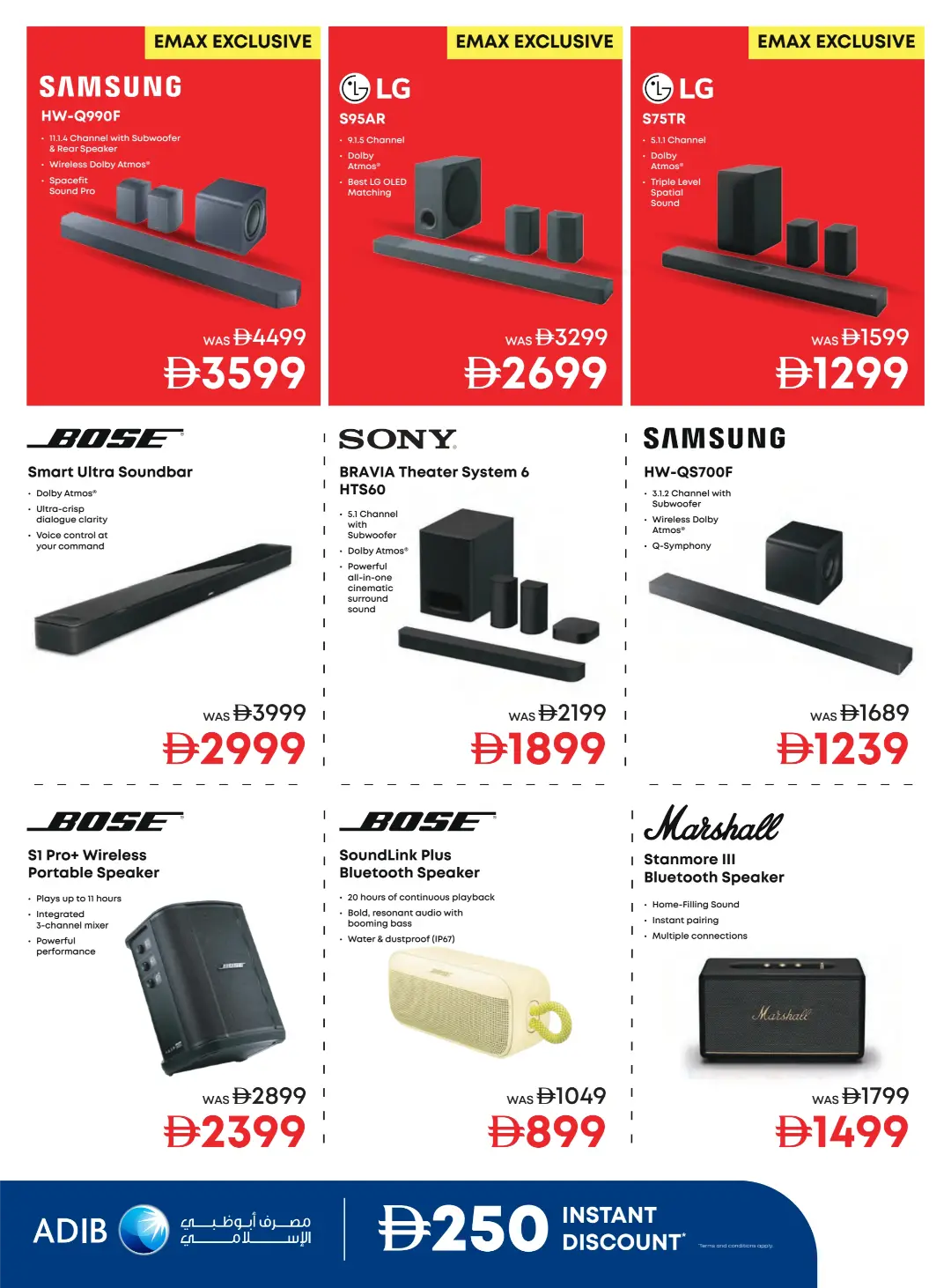 Emax Biggest Televisions Sale Offers | Latest Deals page 9
