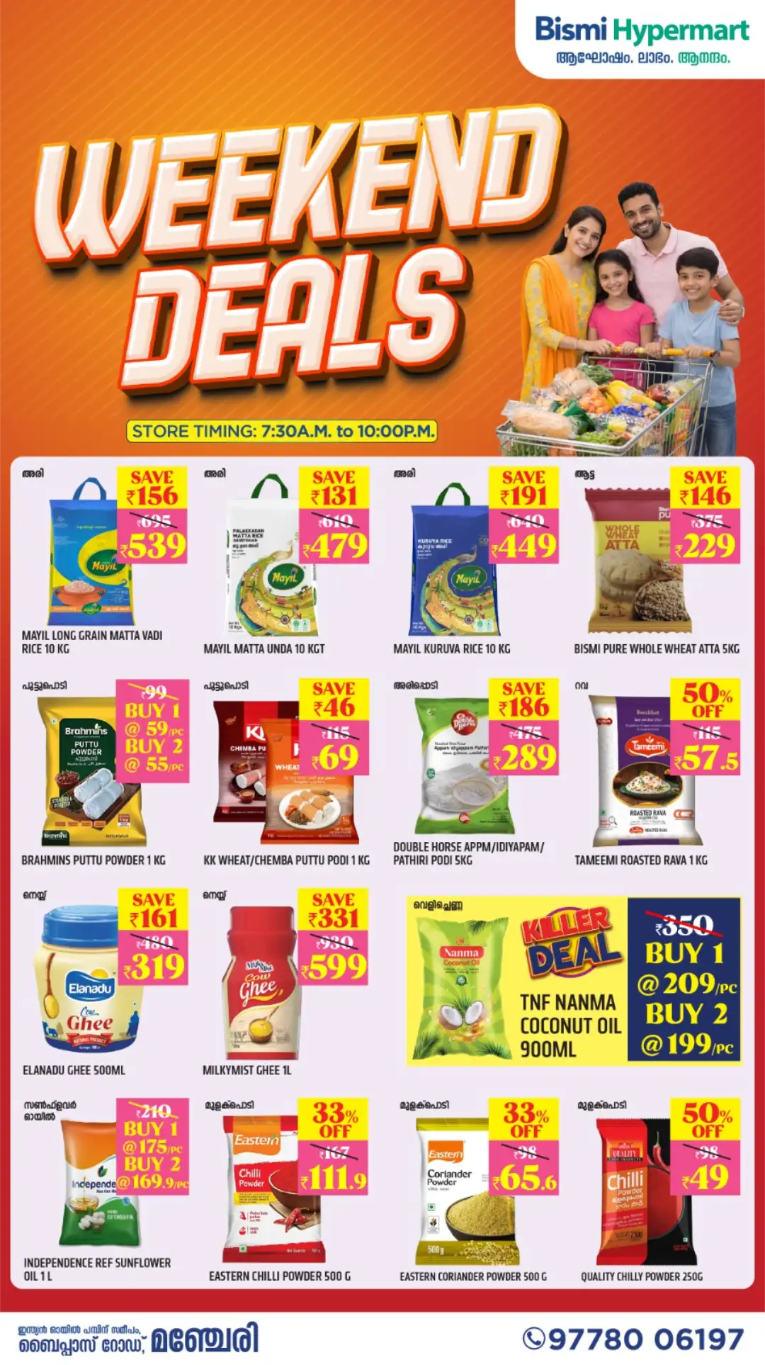 Bismi Hypermart Manjeri Weekend Deals | Latest Offer page 1