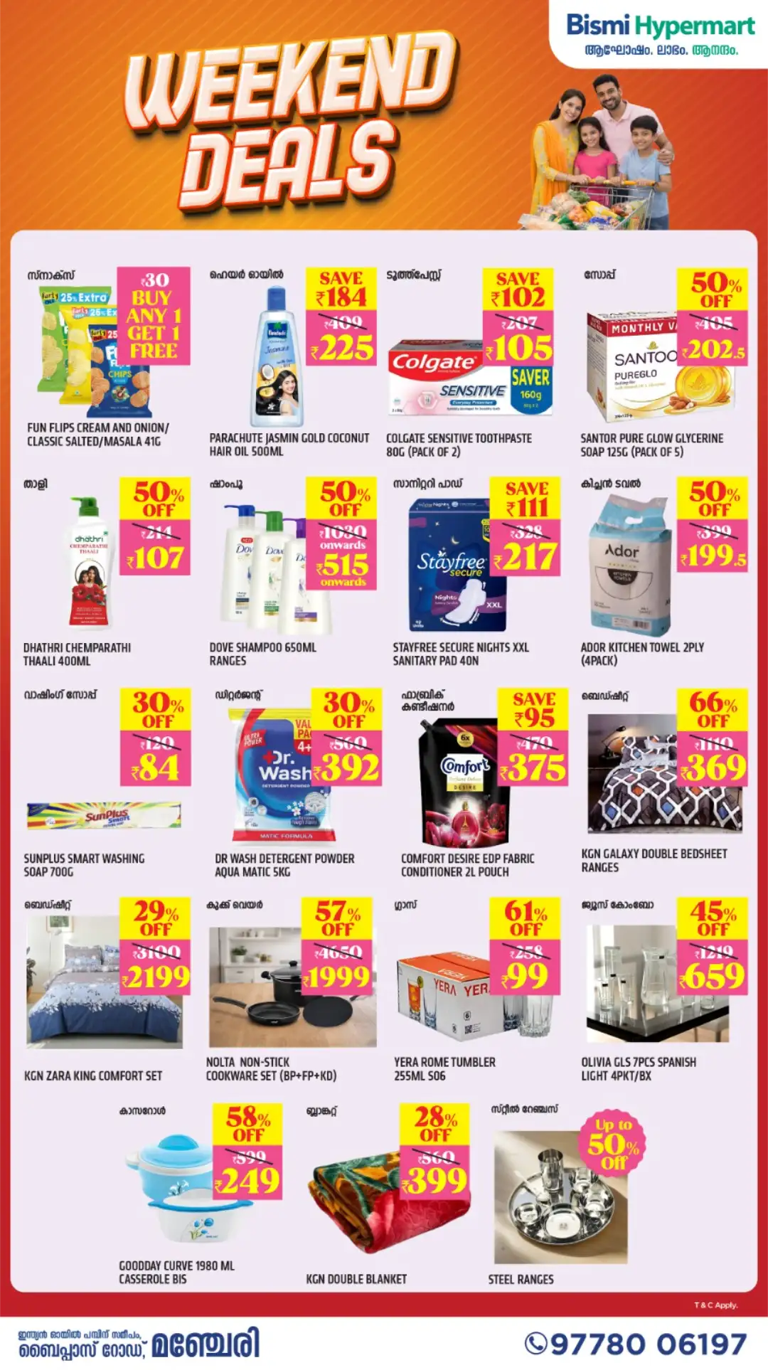 Bismi Hypermart Manjeri Weekend Deals | Latest Offer page 3