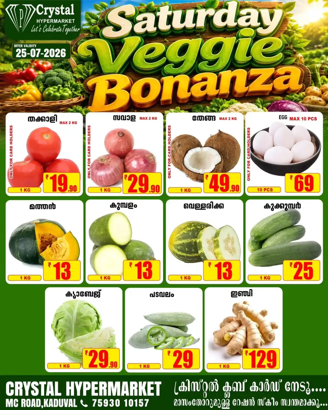 Crystal Hypermarket Kaduval Crazy Savings Sale | Latest Deals page 2