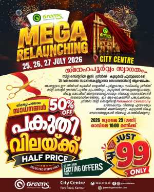 Greens Kannur City Centre Offers | Latest Deals flyer cover