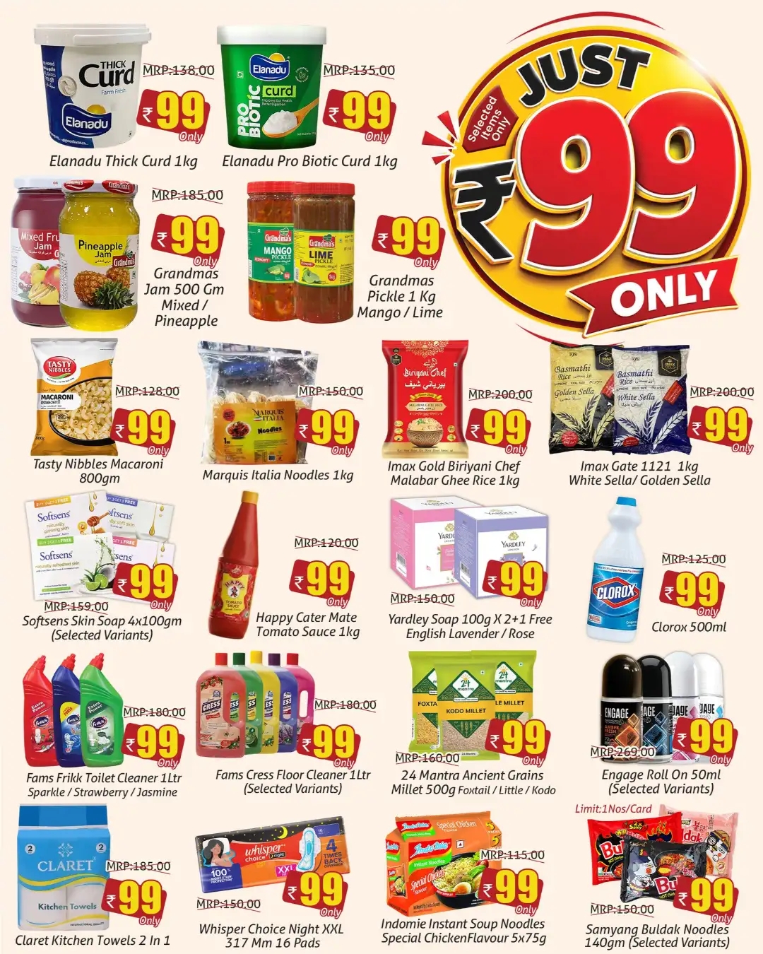 Greens Kannur City Centre Offers | Latest Deals page 3