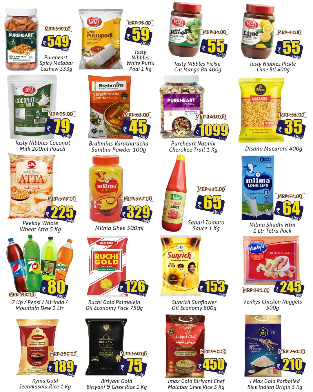Greens Kannur City Centre Offers | Latest Deals page 4