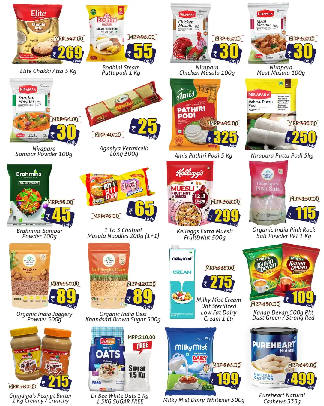 Greens Kannur City Centre Offers | Latest Deals page 5