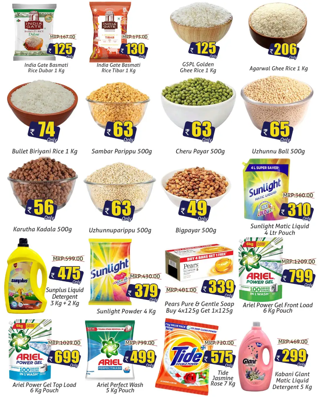 Greens Kannur City Centre Offers | Latest Deals page 6