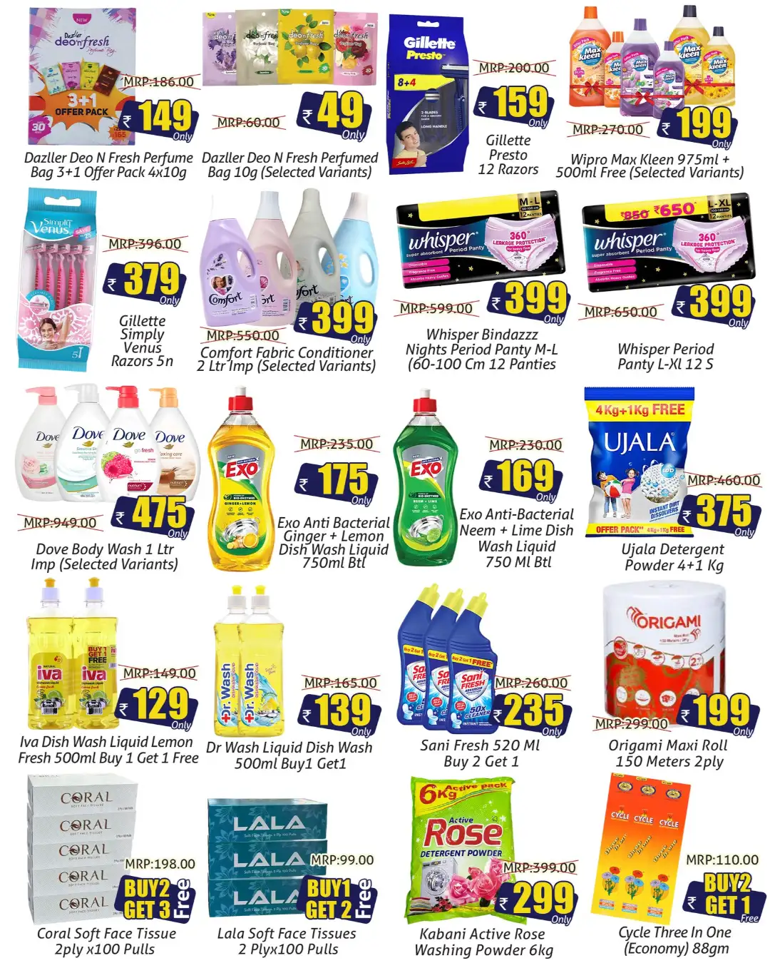 Greens Kannur City Centre Offers | Latest Deals page 7