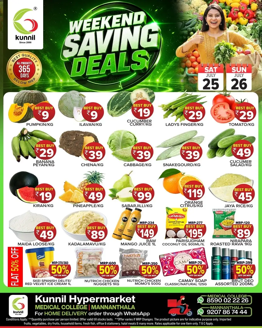 Kunnil Hypermarket Medical College Offers | Latest Deals page 1
