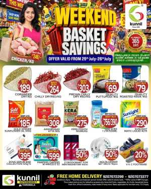 Kunnil Supermarket Thirumala Offers | Latest Deals flyer cover