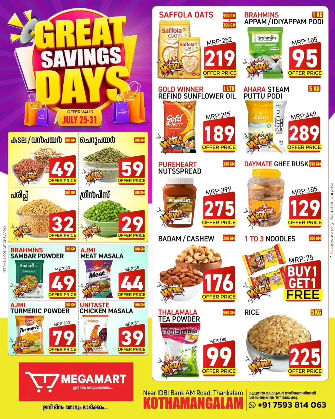 Megamart Kothamangalam Offers | Latest Deals page 2