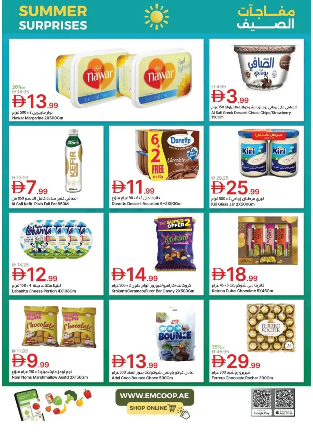 Emirates Co-Op Summer Surprises Offers | Latest Deals page 2