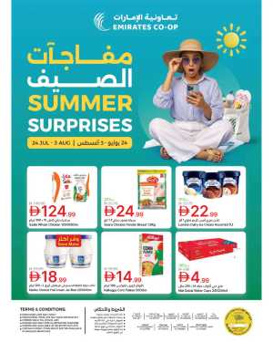 Emirates Co-Op Summer Surprises Offers | Latest Deals flyer cover
