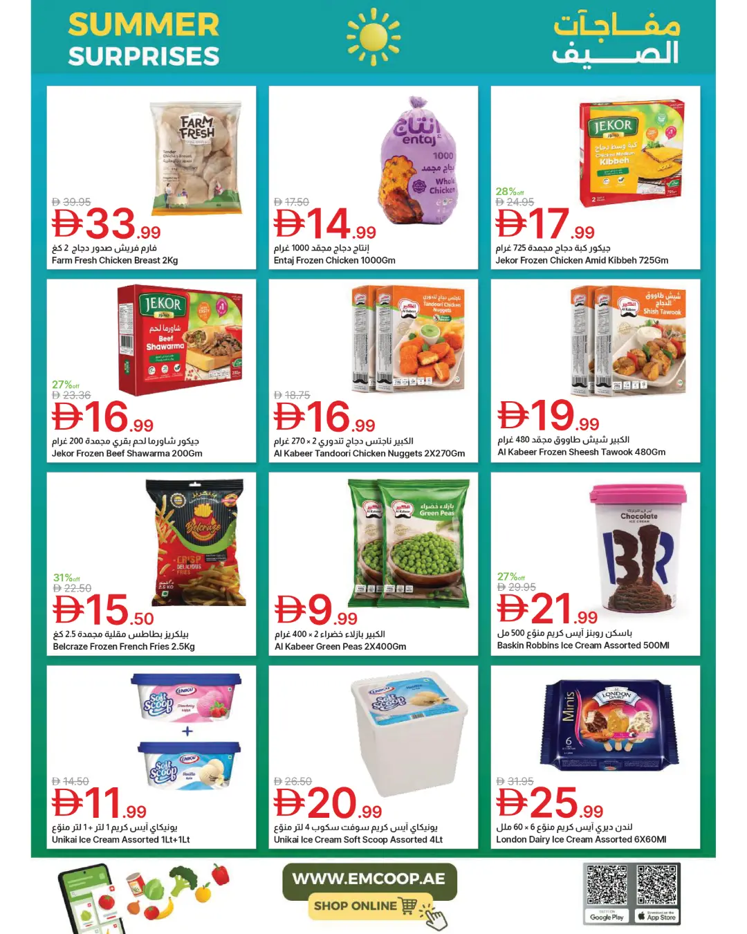 Emirates Co-Op Summer Surprises Offers | Latest Deals page 20