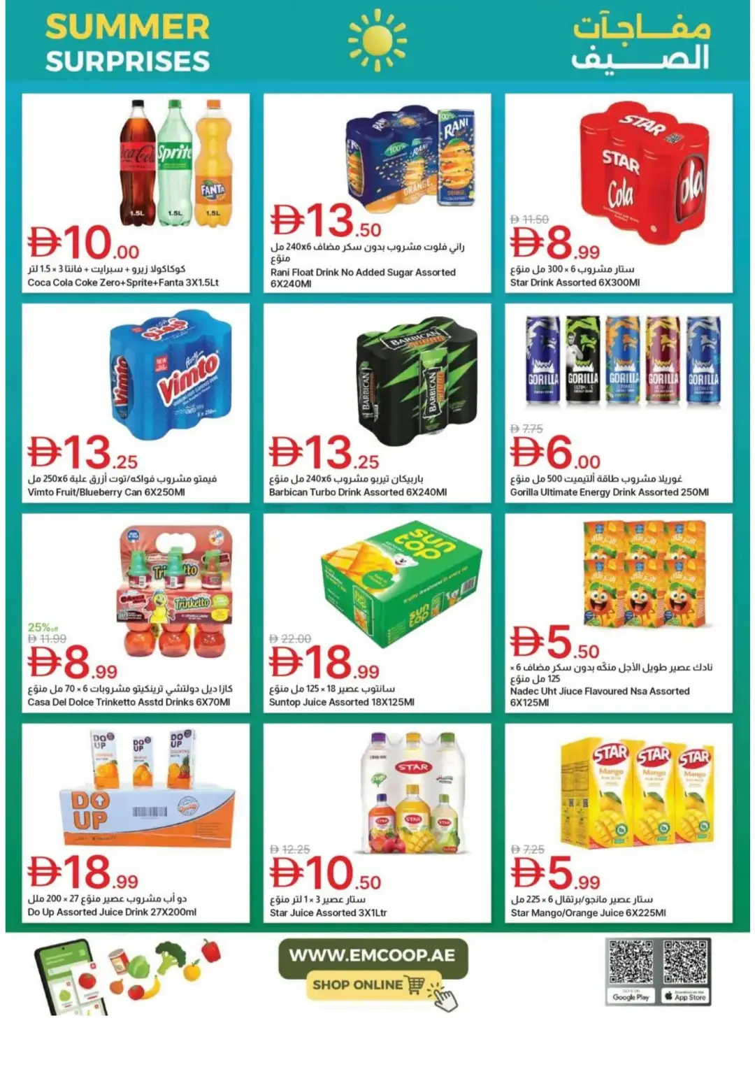 Emirates Co-Op Summer Surprises Offers | Latest Deals page 22