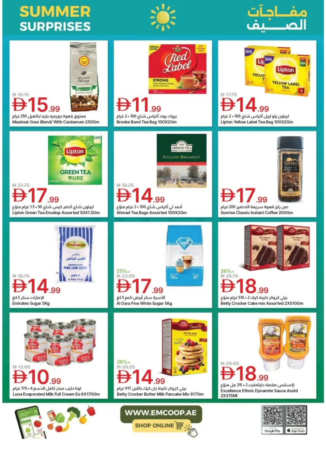 Emirates Co-Op Summer Surprises Offers | Latest Deals page 23