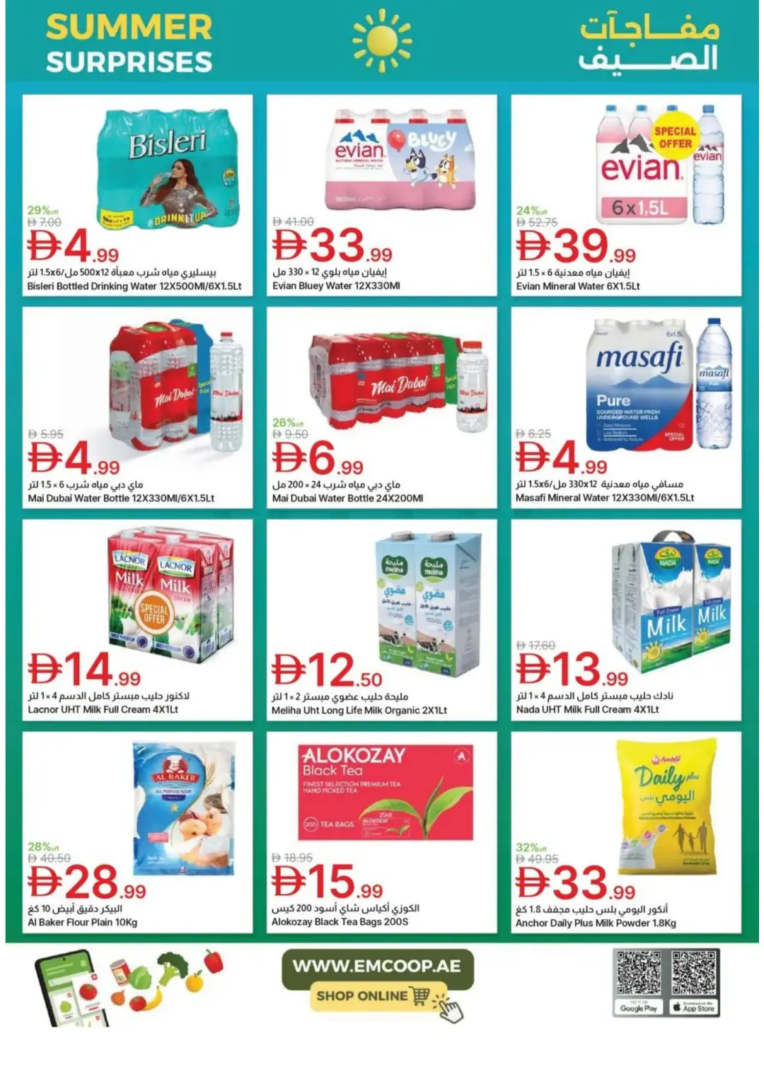 Emirates Co-Op Summer Surprises Offers | Latest Deals page 24