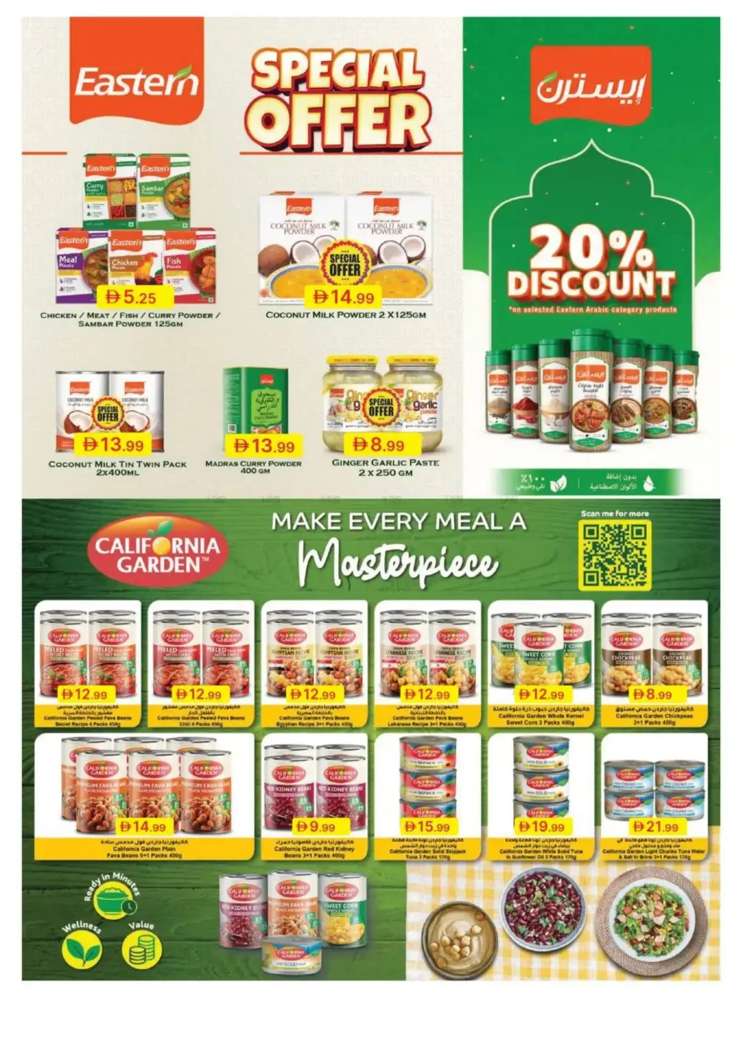 Emirates Co-Op Summer Surprises Offers | Latest Deals page 26