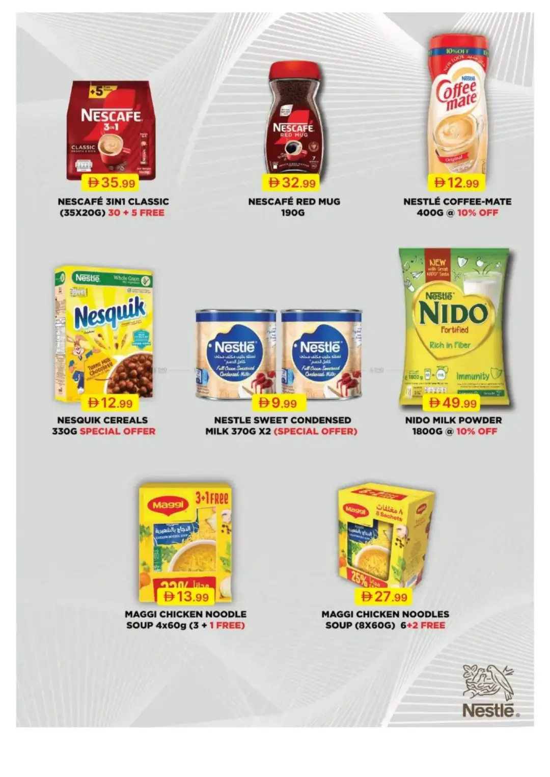 Emirates Co-Op Summer Surprises Offers | Latest Deals page 27