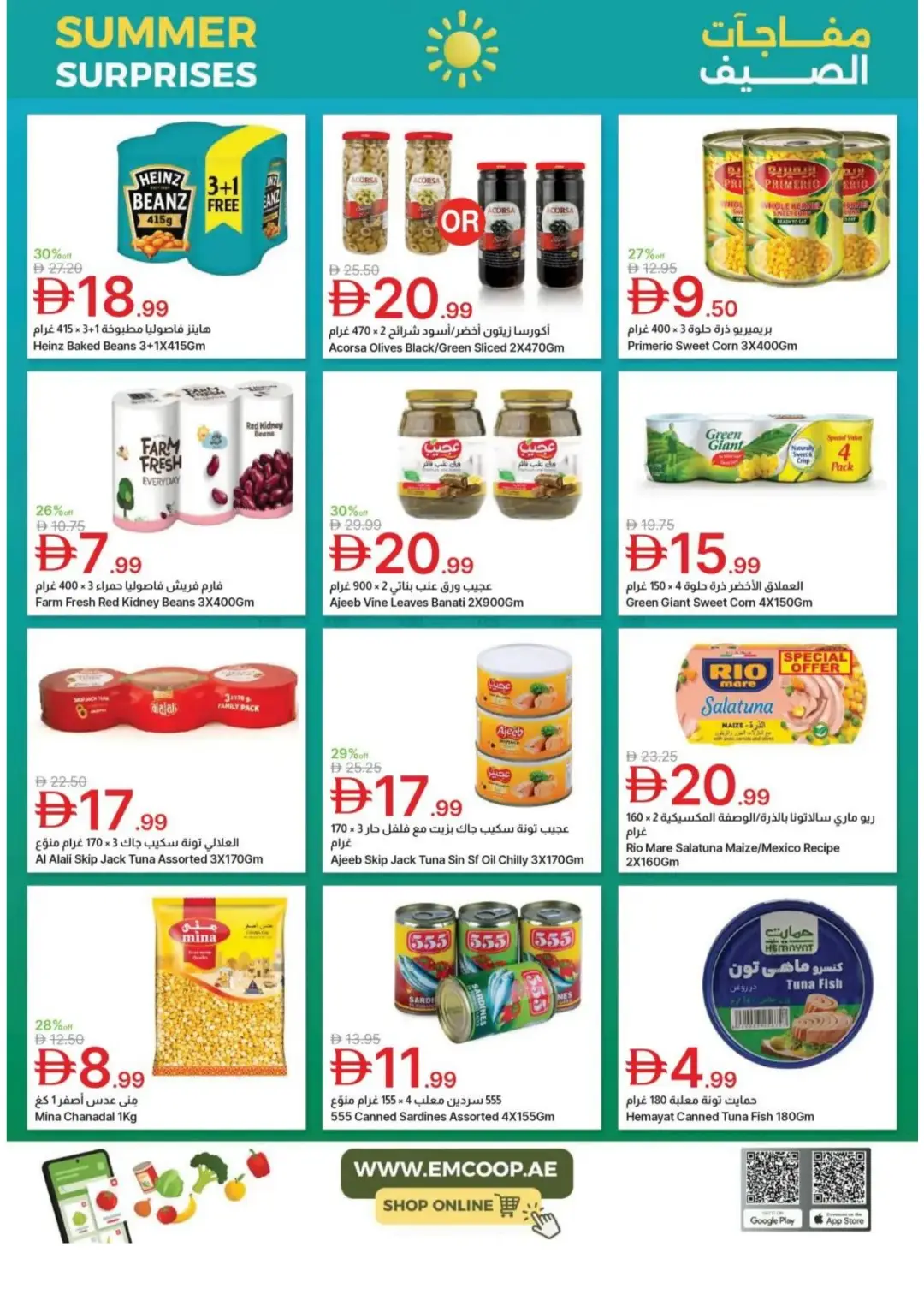 Emirates Co-Op Summer Surprises Offers | Latest Deals page 29