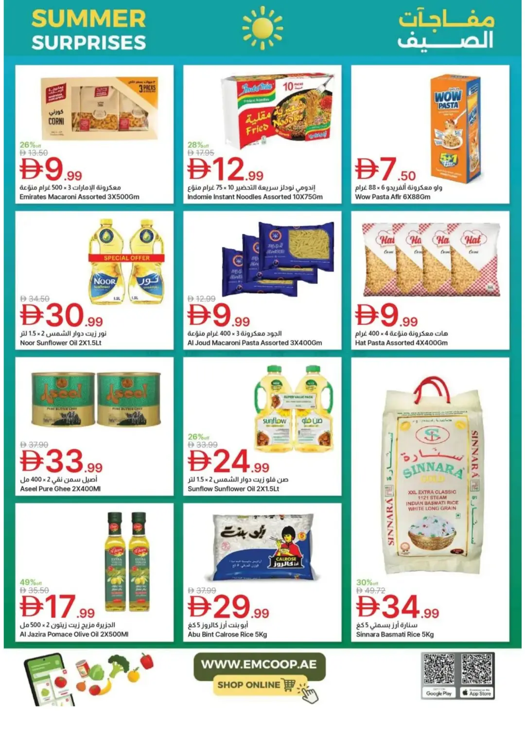Emirates Co-Op Summer Surprises Offers | Latest Deals page 30