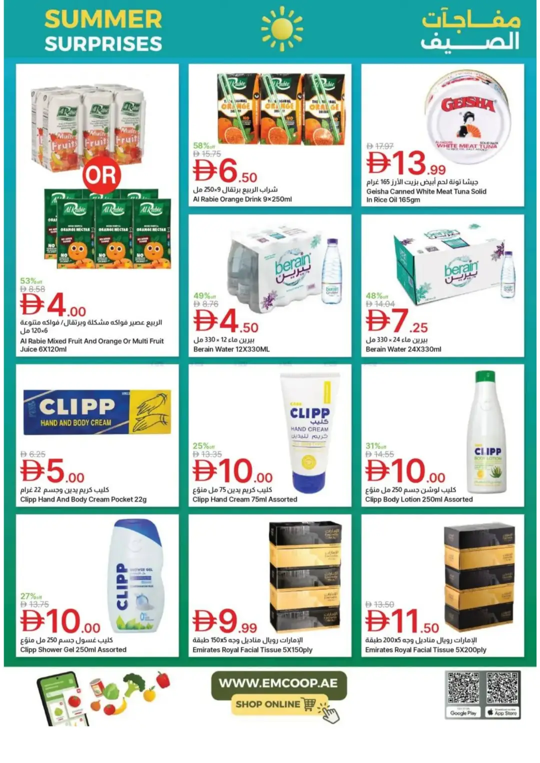 Emirates Co-Op Summer Surprises Offers | Latest Deals page 31