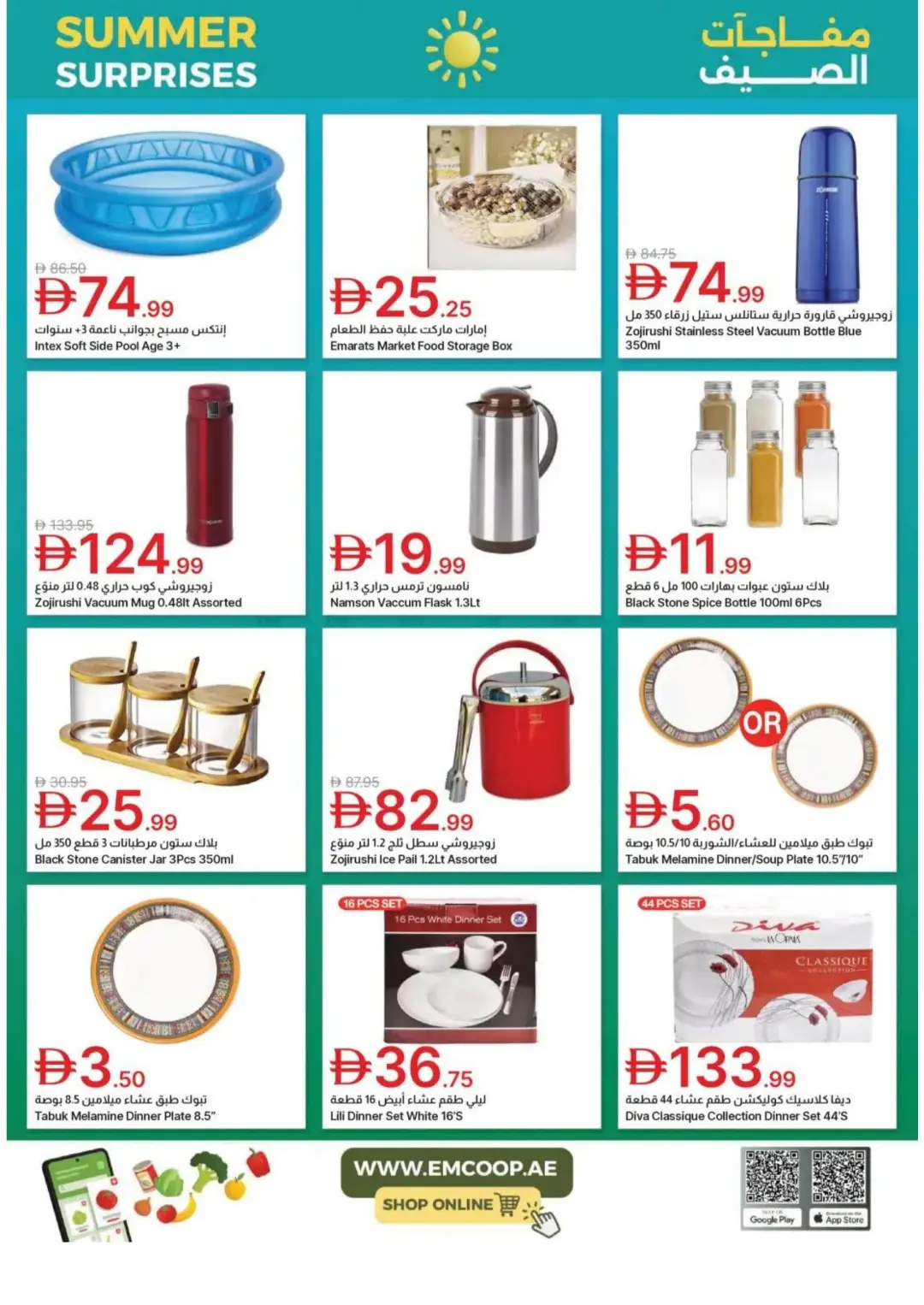 Emirates Co-Op Summer Surprises Offers | Latest Deals page 33