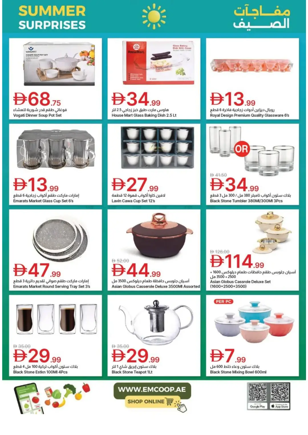 Emirates Co-Op Summer Surprises Offers | Latest Deals page 34