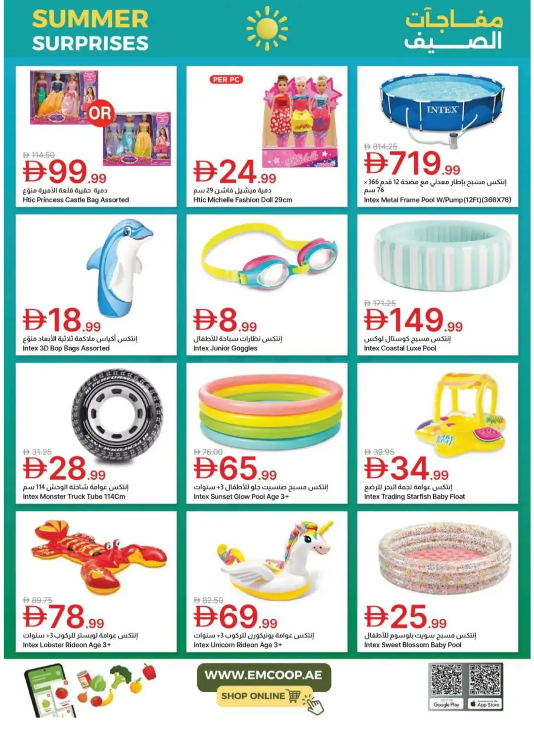 Emirates Co-Op Summer Surprises Offers | Latest Deals page 35