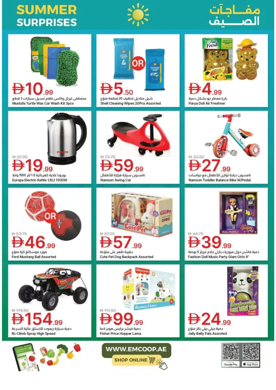 Emirates Co-Op Summer Surprises Offers | Latest Deals page 37