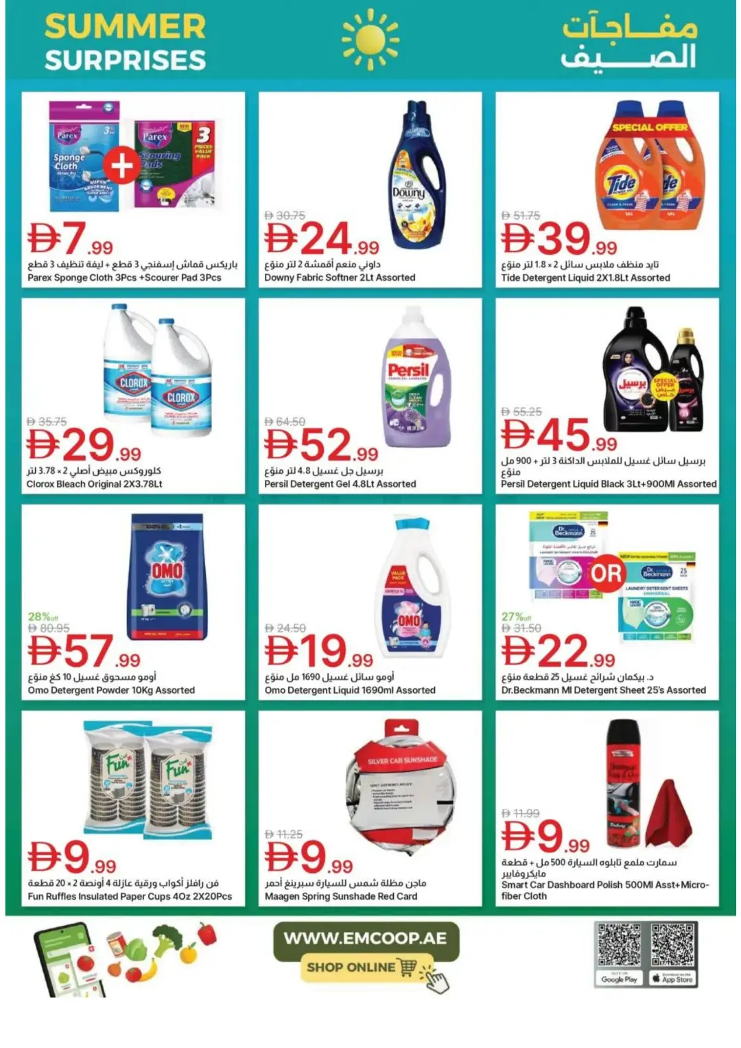 Emirates Co-Op Summer Surprises Offers | Latest Deals page 38