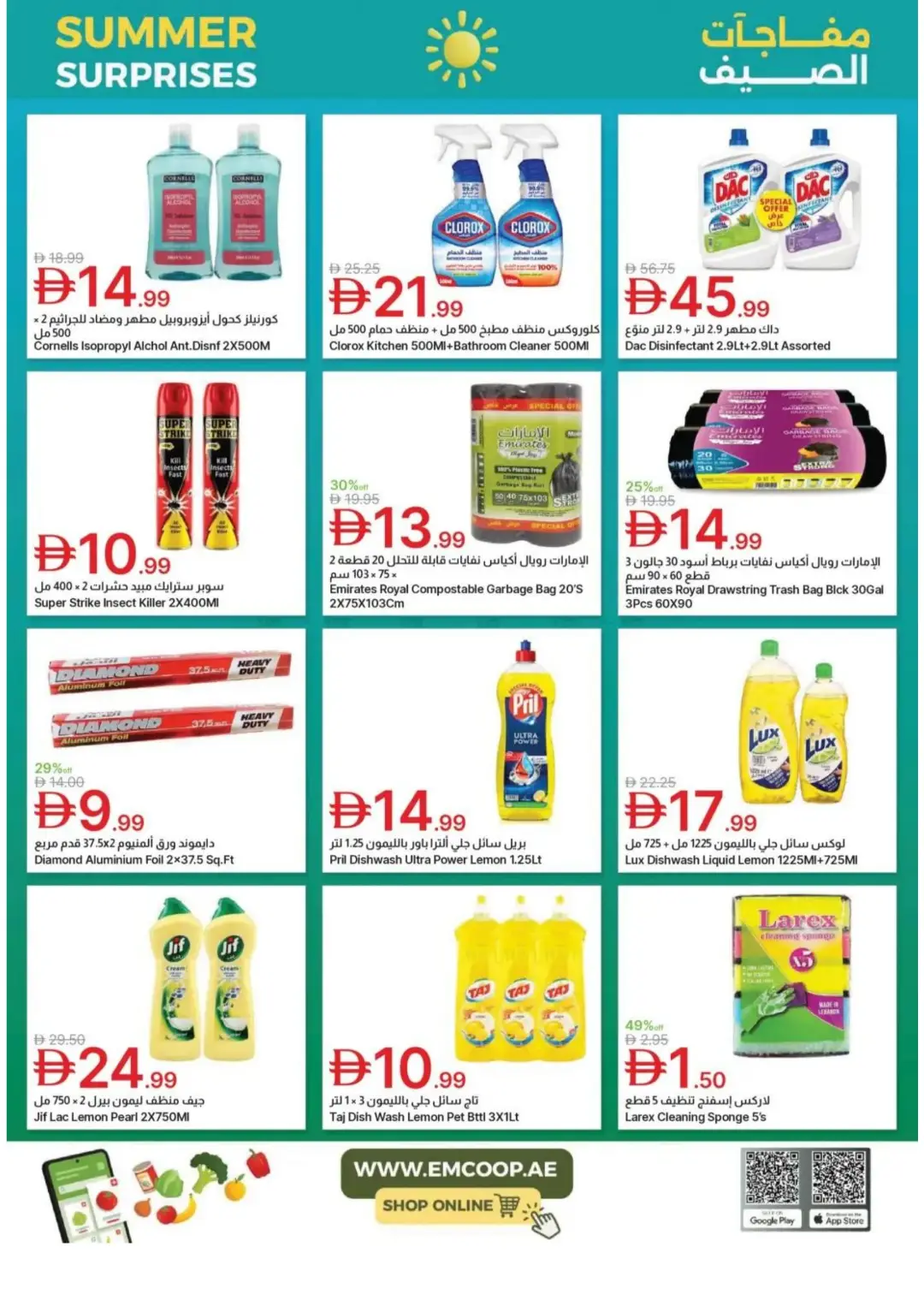 Emirates Co-Op Summer Surprises Offers | Latest Deals page 40