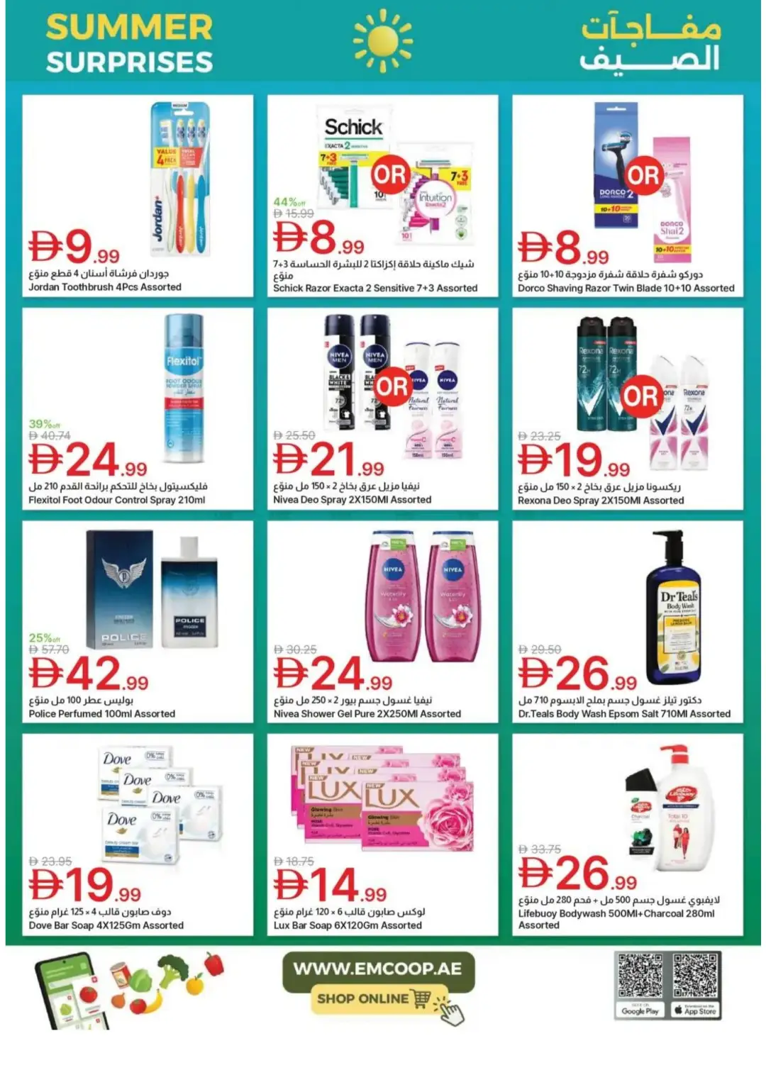 Emirates Co-Op Summer Surprises Offers | Latest Deals page 42