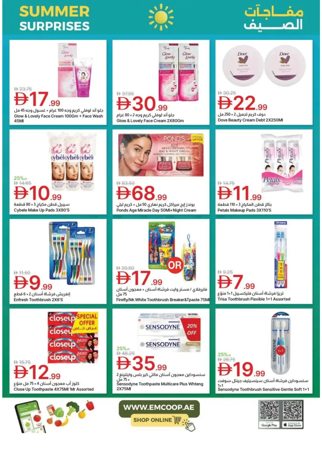 Emirates Co-Op Summer Surprises Offers | Latest Deals page 45