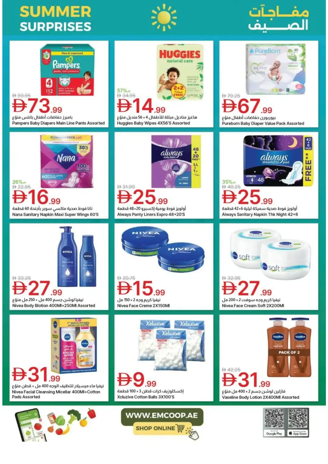 Emirates Co-Op Summer Surprises Offers | Latest Deals page 46